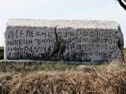 Bosančica ili bosanska ćirilica autentično pismo koje je nastalo u srednjovjekovnoj Bosni