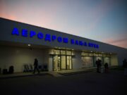 Moguće zatvaranje sva četiri aerodroma u BiH, krivac se zna