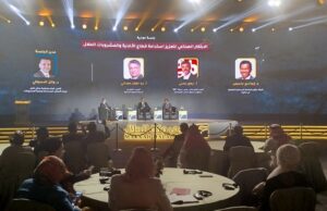 Privrednici iz Bosne i Hercegovine izlagači i posjetioci Makkah Halal Foruma u Meki