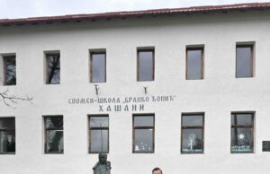 Delegacija Gradske uprave Prijedor na obilježavanju godišnjice smrti Branka Ćopića