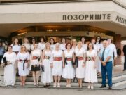 Sevdah, folklor i emocije obilježili bajramsko veče u Prijedoru
