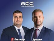Vučkovac: „Gledamo nezapamćen bezobrazluk u kampanji — narod vas šalje tamo gdje i pripadate, u istoriju!”